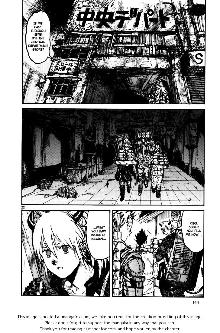 Read Dorohedoro Manga Online