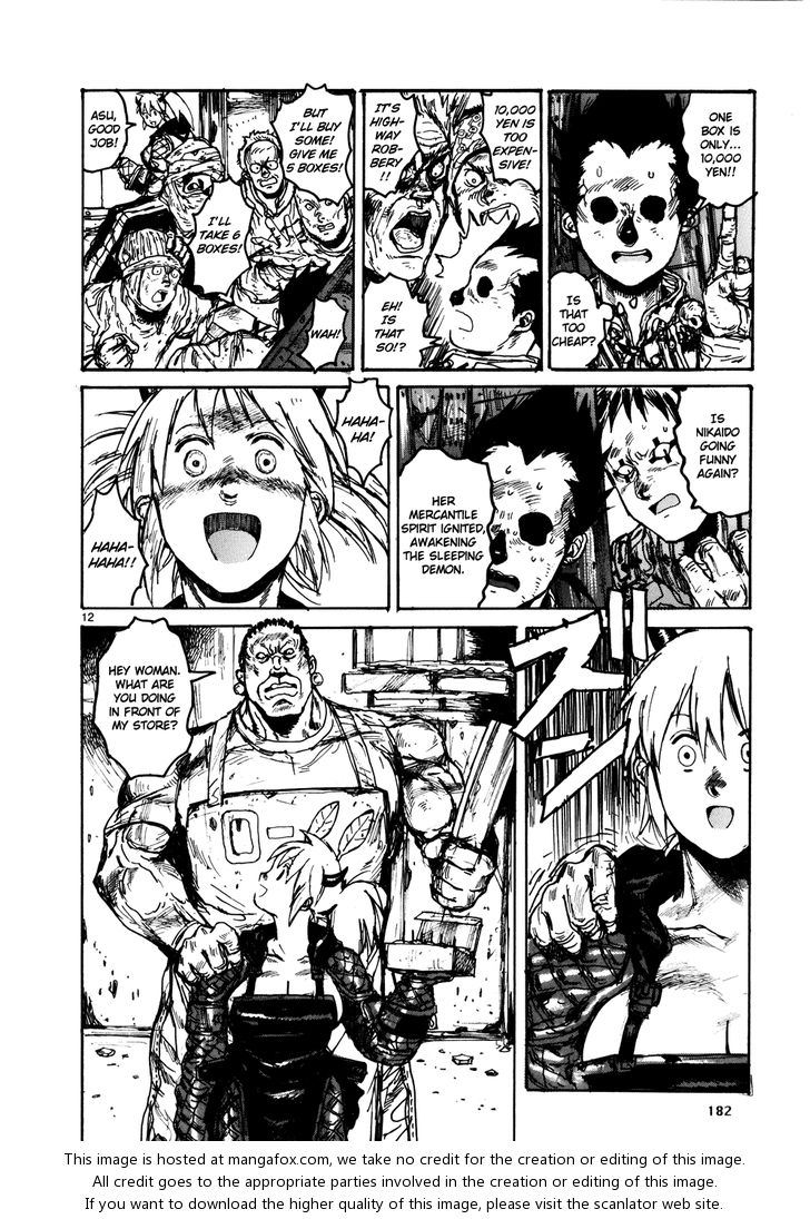 Read Dorohedoro Manga Online