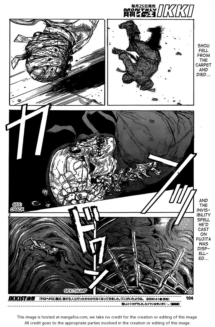 Read Dorohedoro Manga Online