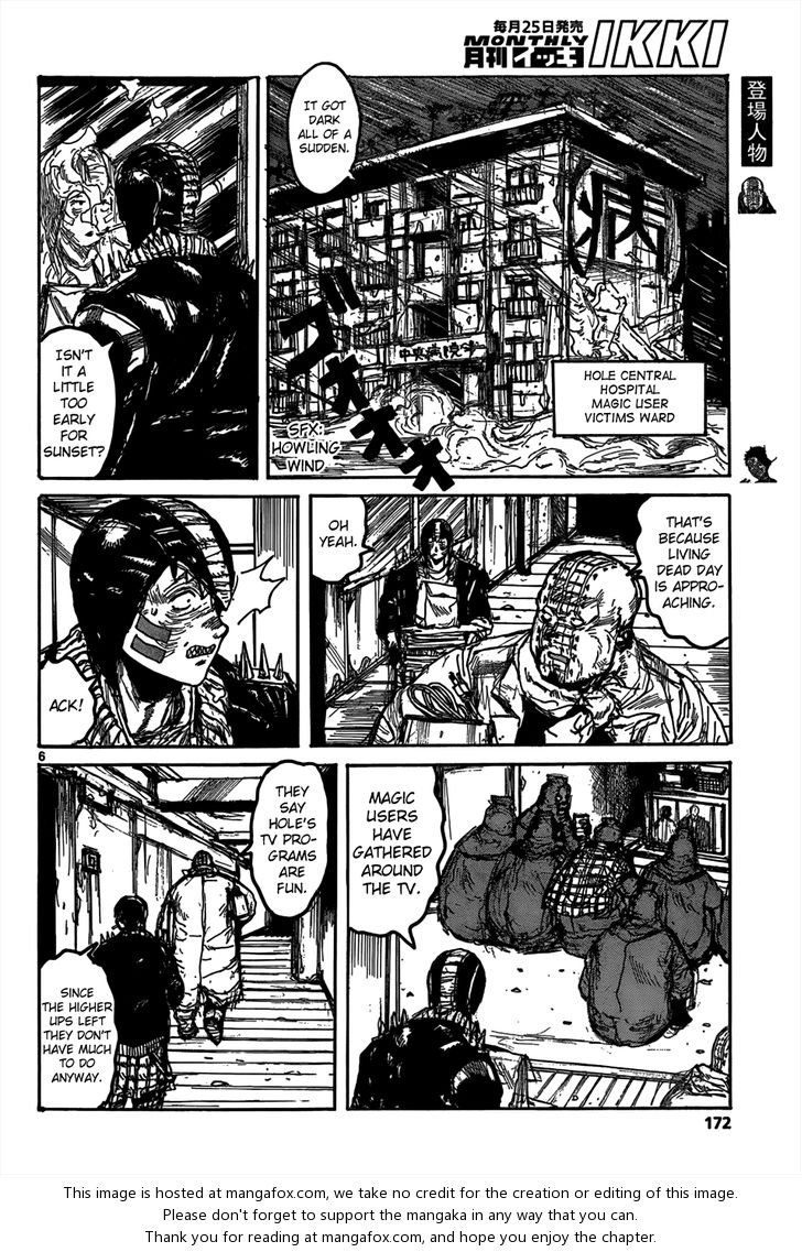 Read Dorohedoro Manga Online