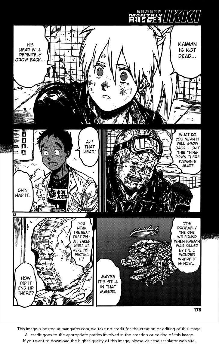 Read Dorohedoro Manga Online