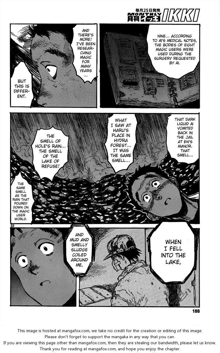 Read Dorohedoro Manga Online