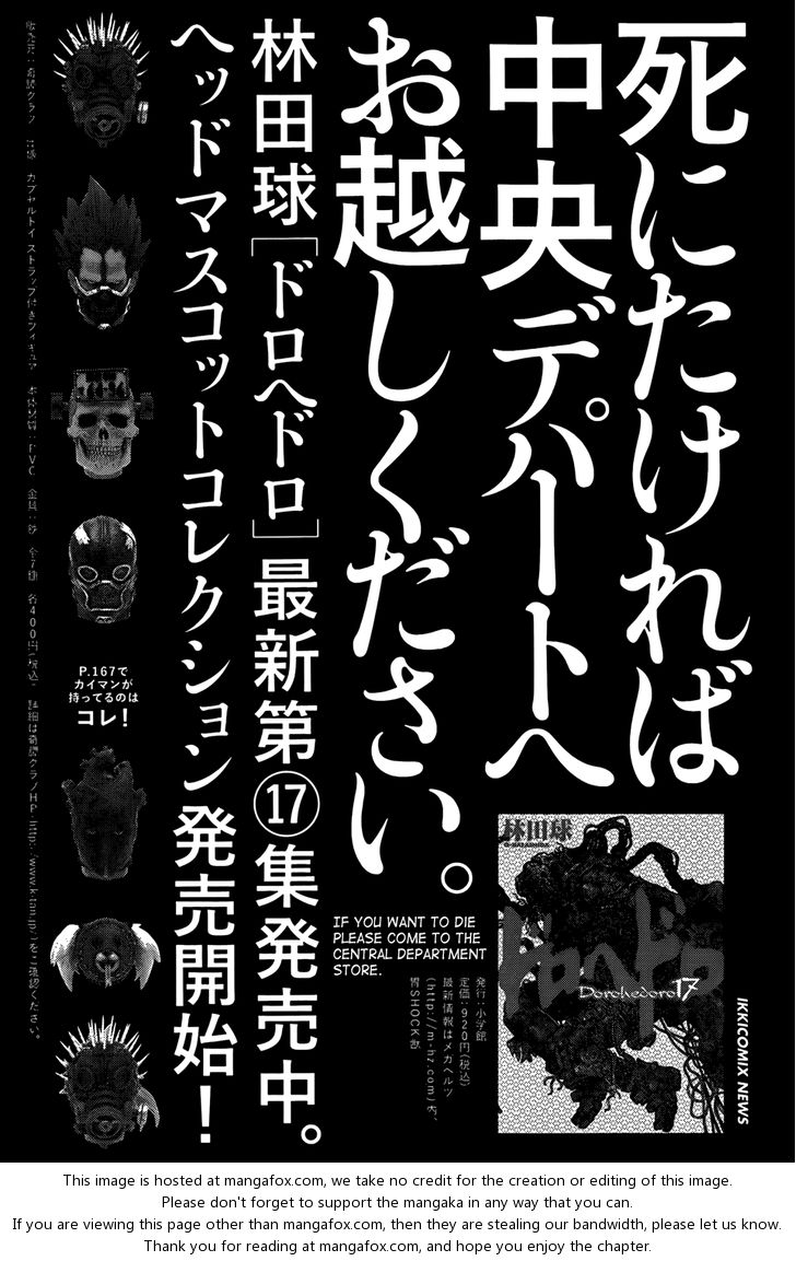 Read Dorohedoro Manga Online