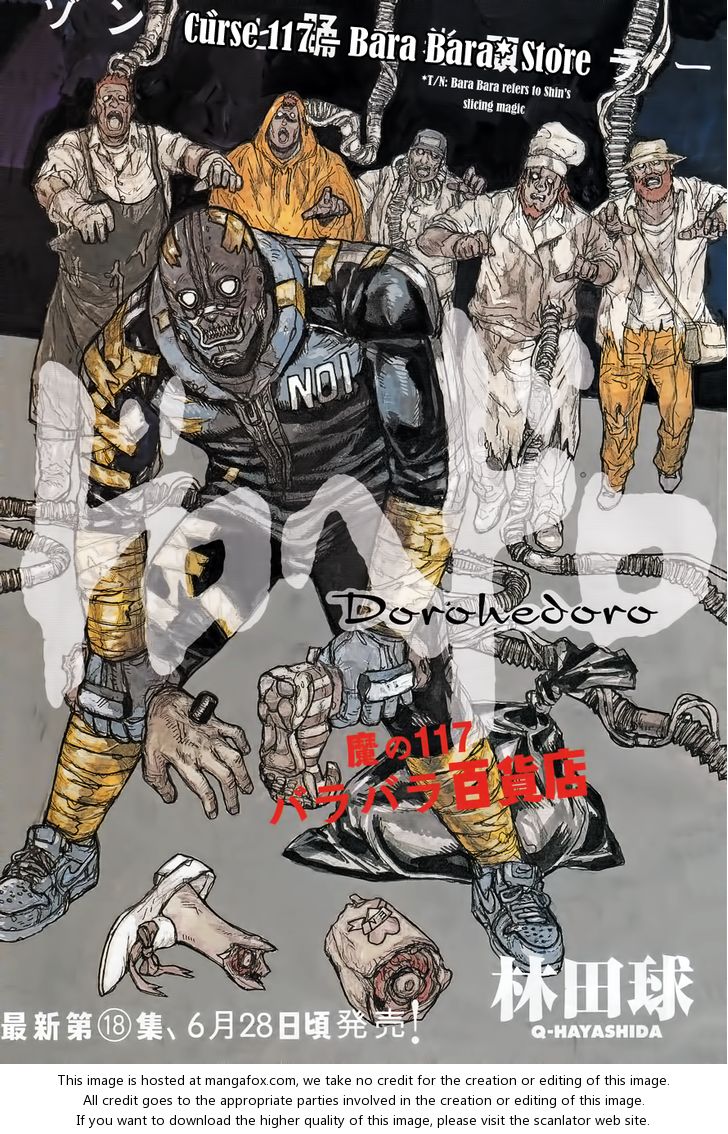 Read Dorohedoro Manga Online