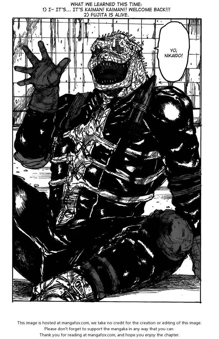 Read Dorohedoro Manga Online