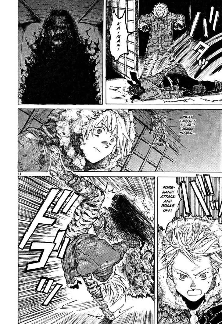 Read Dorohedoro Manga Online