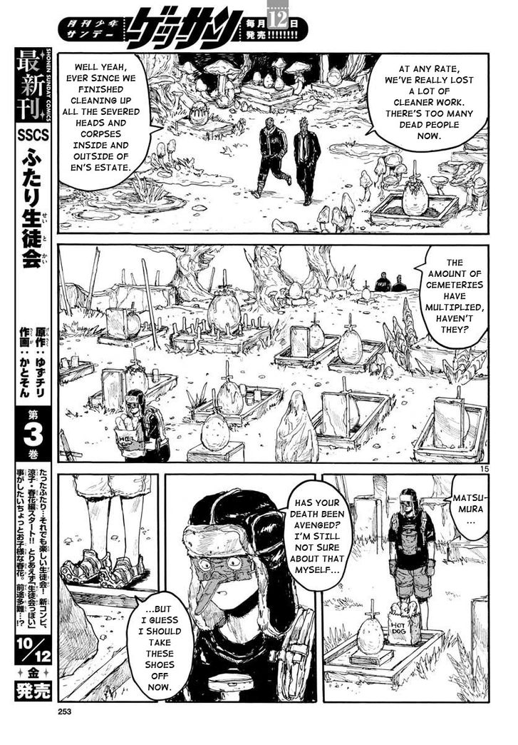 Read Dorohedoro Manga Online