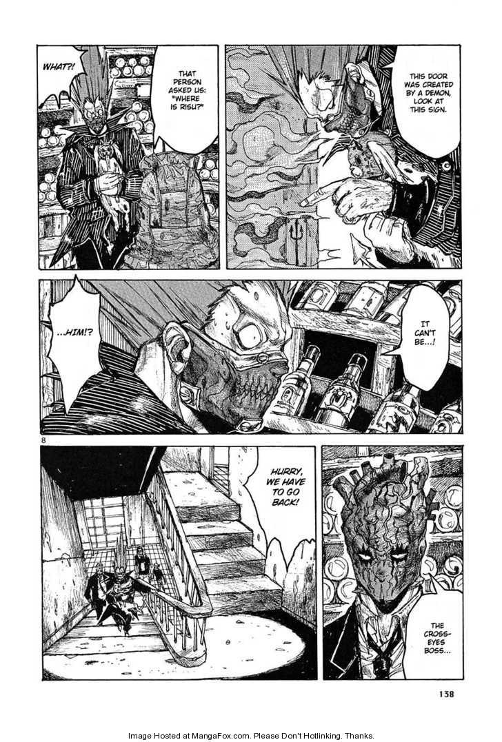 Read Dorohedoro Manga Online