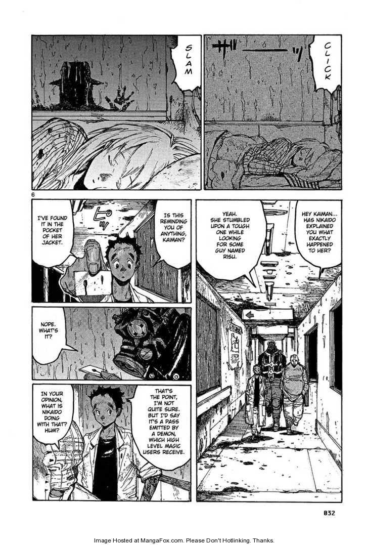 Read Dorohedoro Manga Online