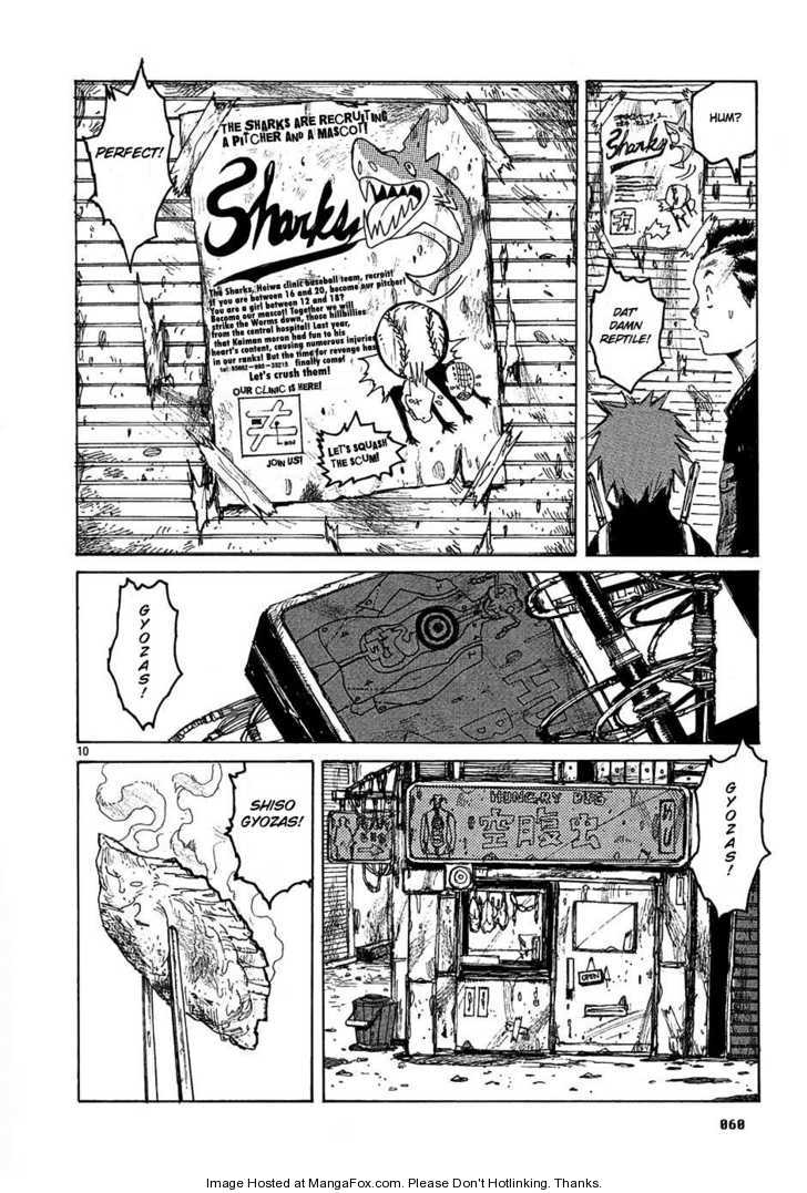 Read Dorohedoro Manga Online