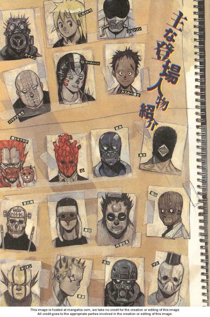 Read Dorohedoro Manga Online