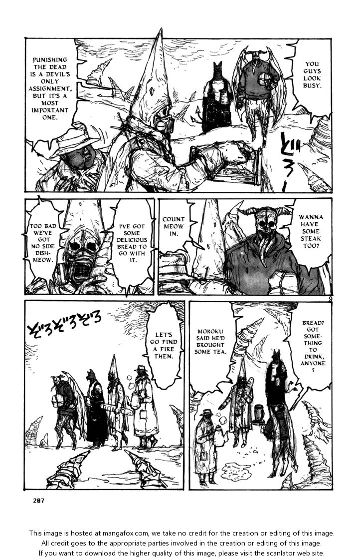 Read Dorohedoro Manga Online