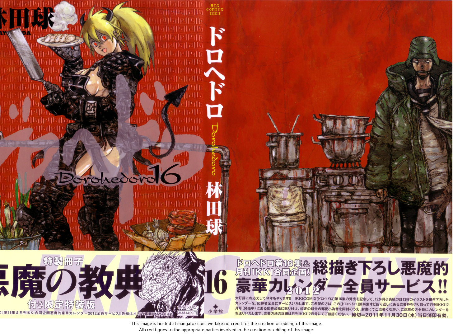 Read Dorohedoro Manga Online