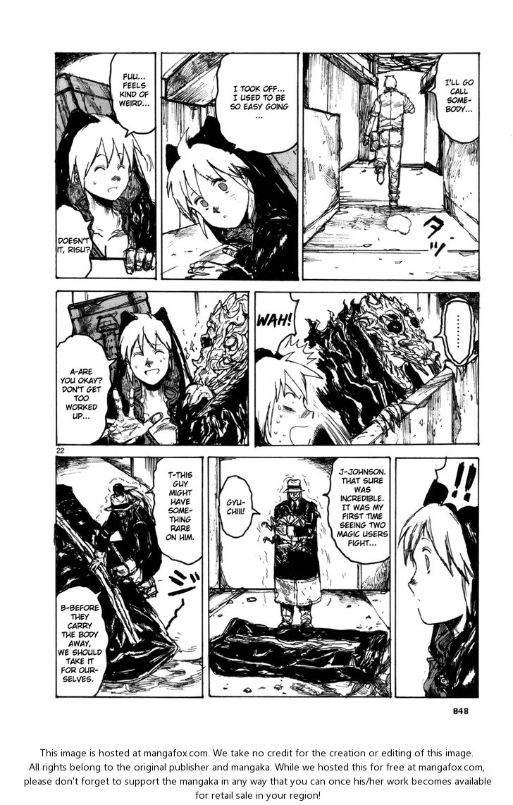 Read Dorohedoro Manga Online