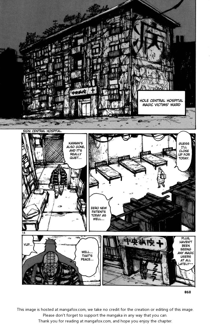 Read Dorohedoro Manga Online
