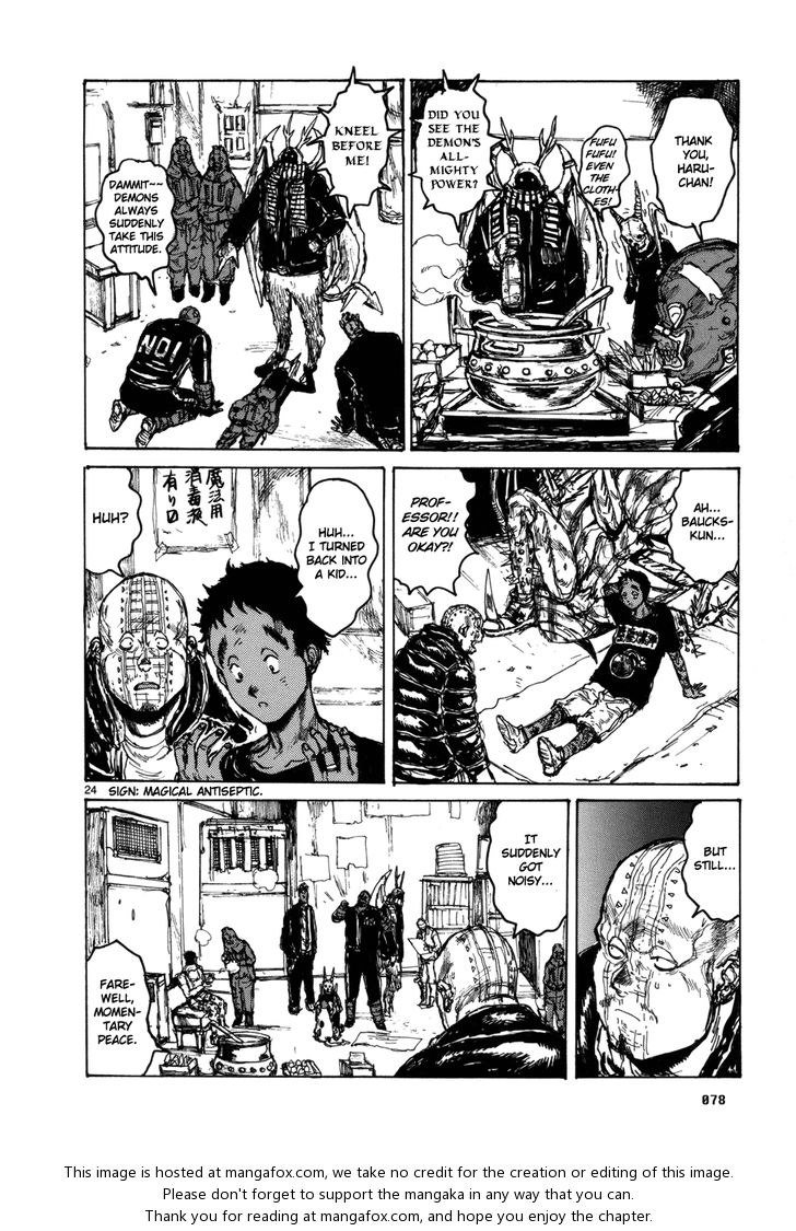 Read Dorohedoro Manga Online
