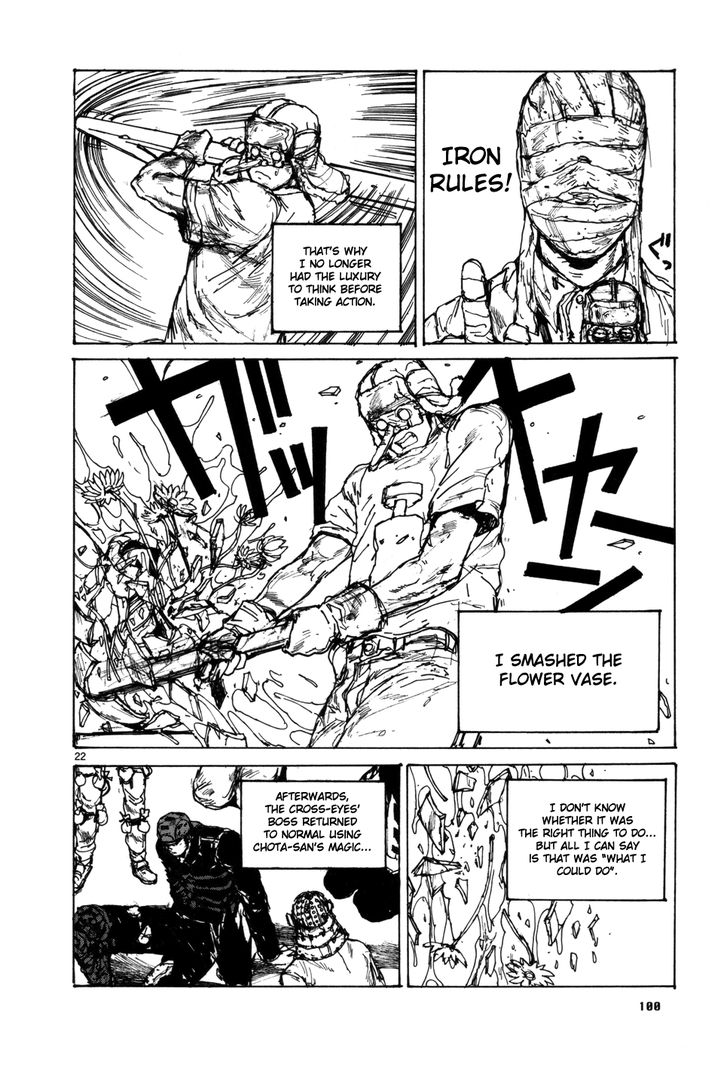 Read Dorohedoro Manga Online