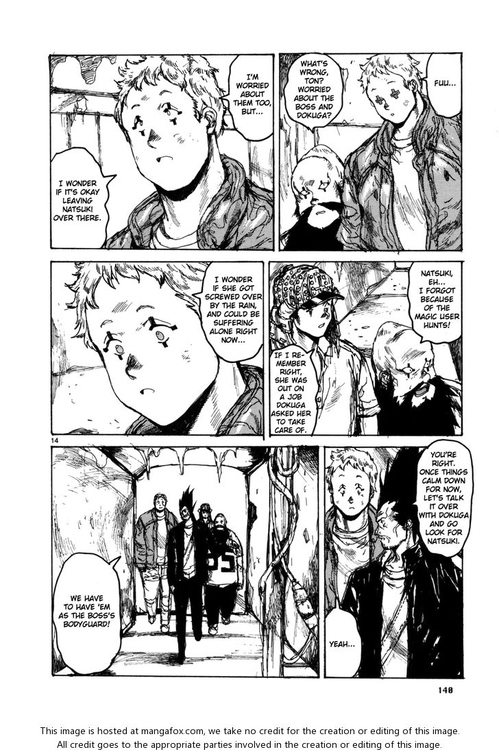 Read Dorohedoro Manga Online