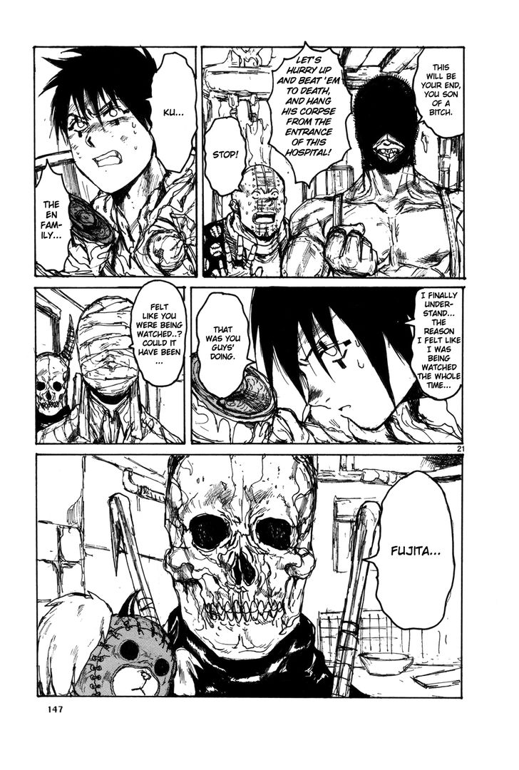 Read Dorohedoro Manga Online