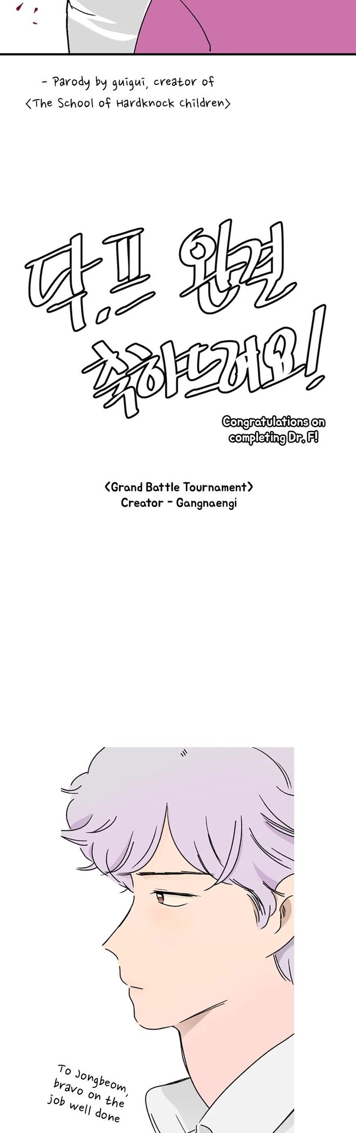 Read Dr. Frost Manga Online