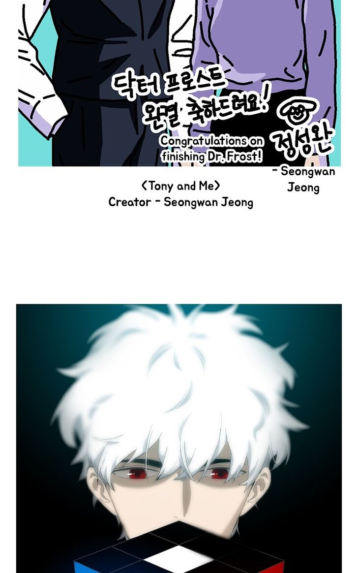 Read Dr. Frost Manga Online
