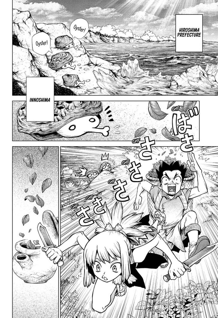 Read Dr. Stone Manga Online