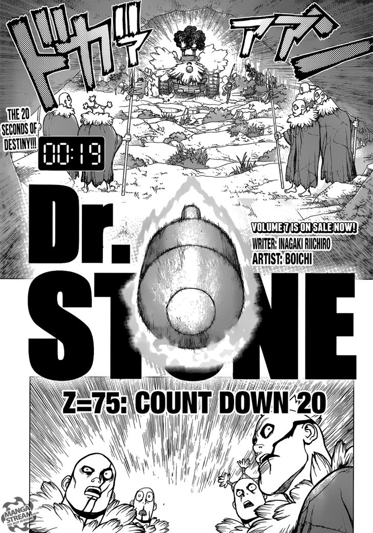 Read Dr. Stone Manga Online