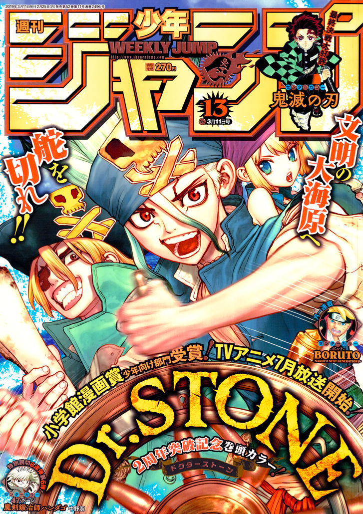 Read Dr. Stone Manga Online