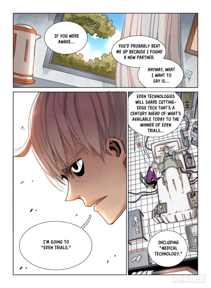 Read Eden Game Manga Online