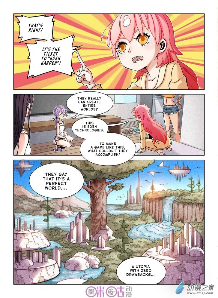 Read Eden Game Manga Online