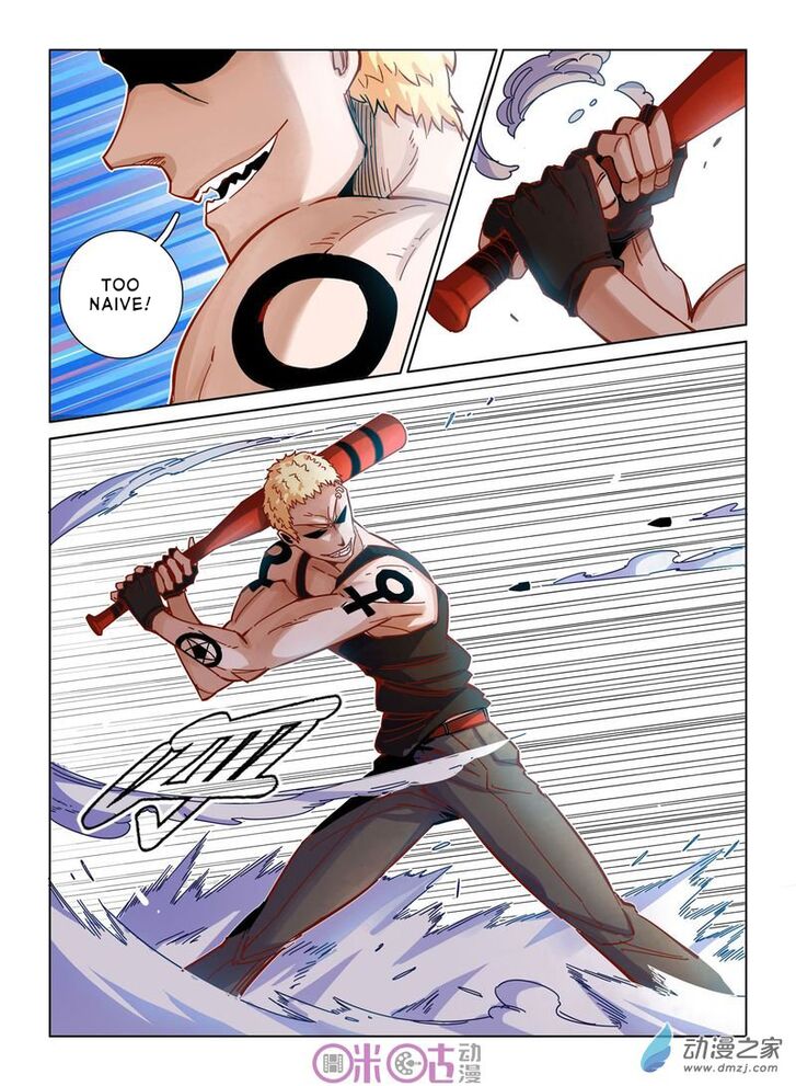 Read Eden Game Manga Online