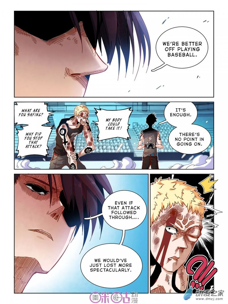 Read Eden Game Manga Online