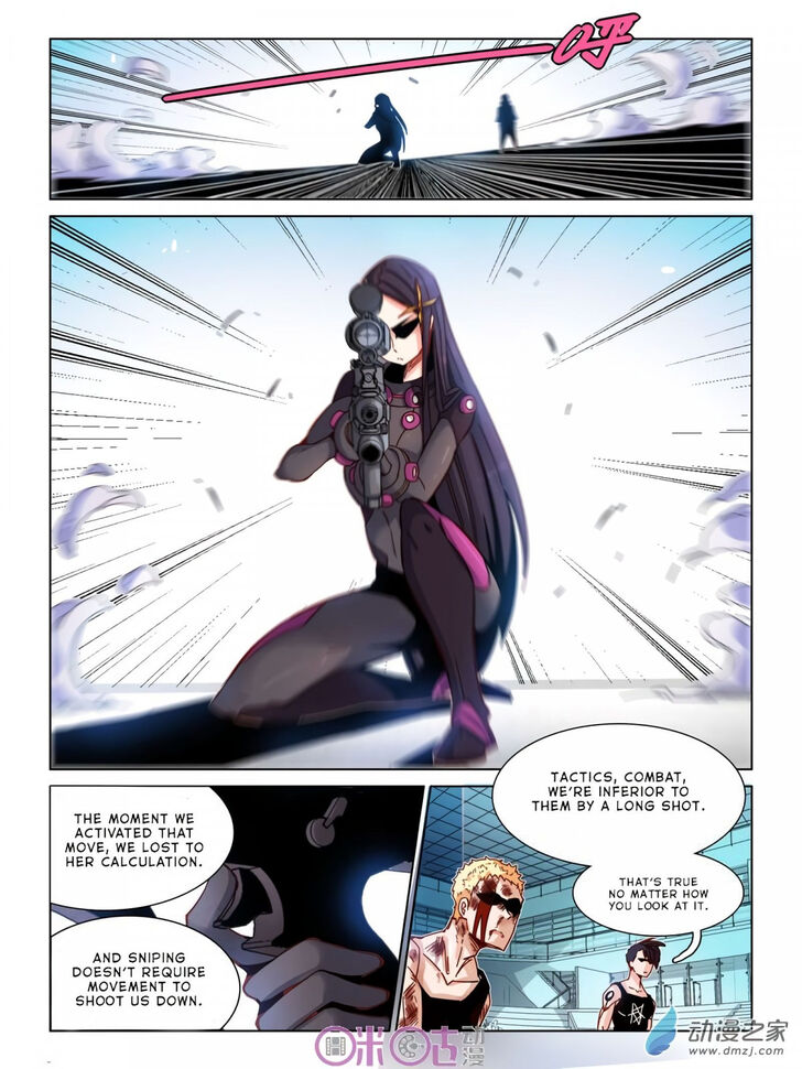 Read Eden Game Manga Online