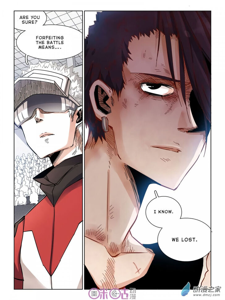 Read Eden Game Manga Online