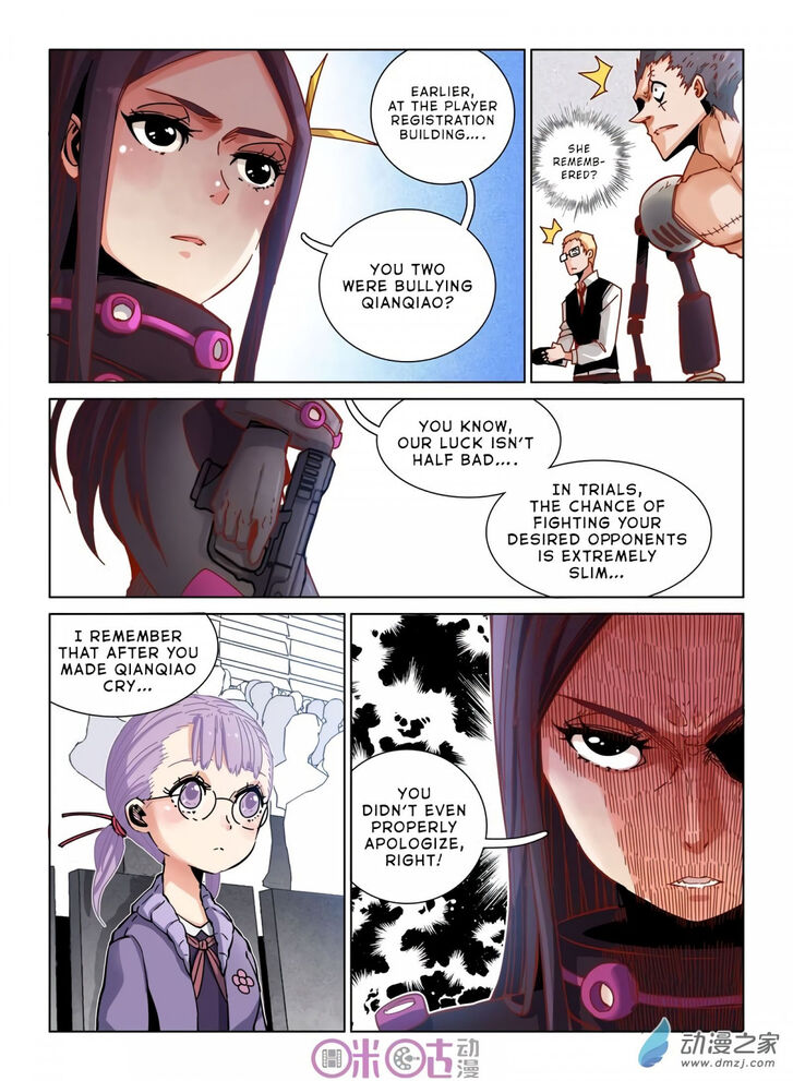 Read Eden Game Manga Online