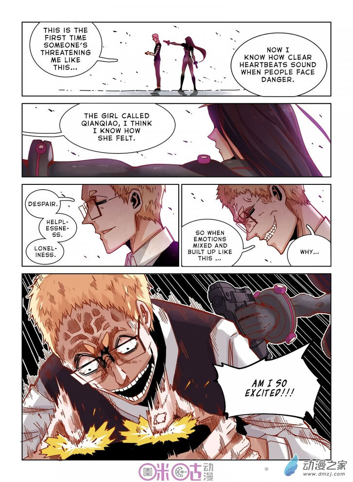 Read Eden Game Manga Online