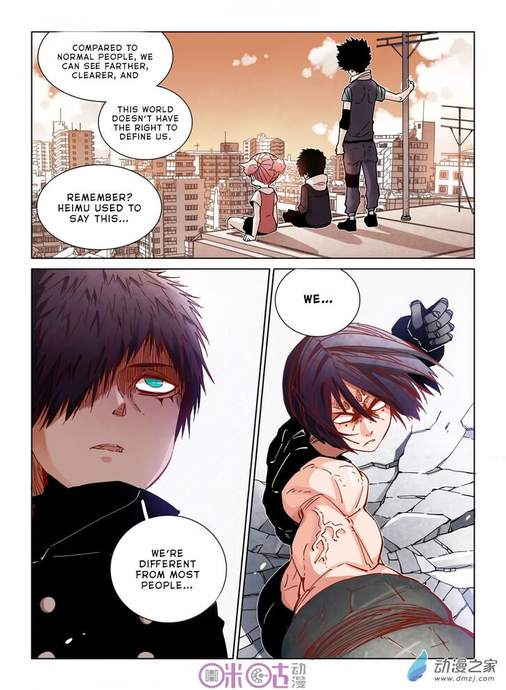 Read Eden Game Manga Online
