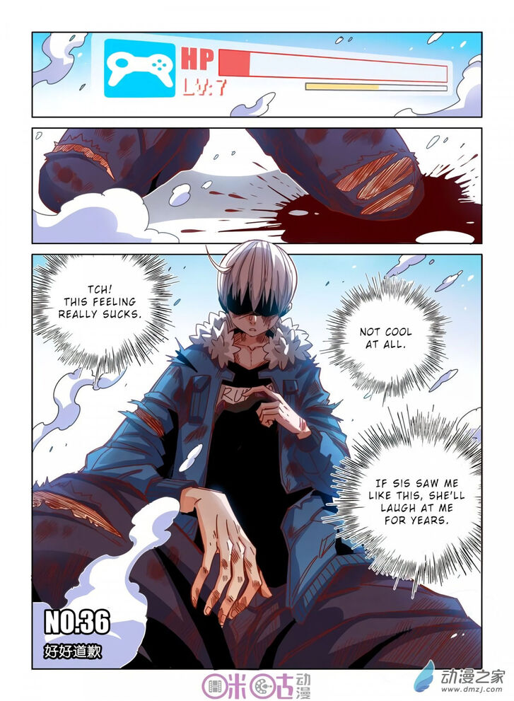 Read Eden Game Manga Online