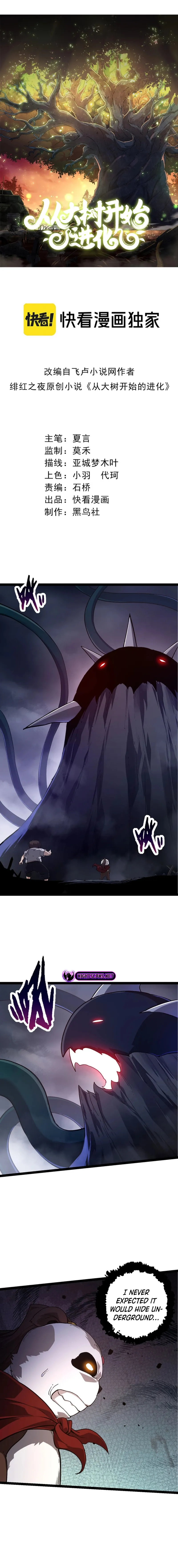 Read Evolution From a Tree Manga Online