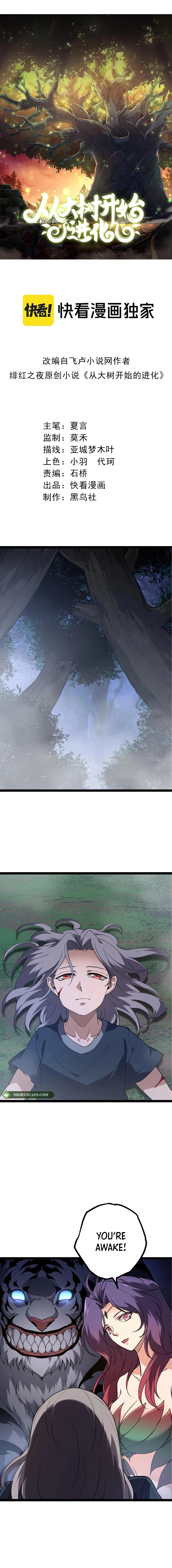 Read Evolution From a Tree Manga Online