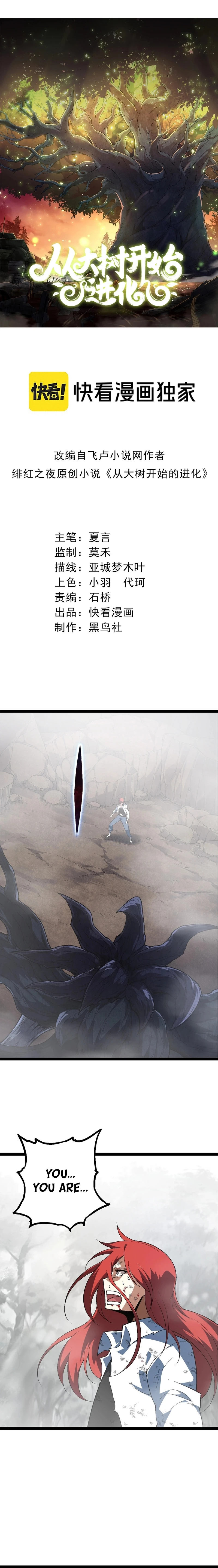 Read Evolution From a Tree Manga Online