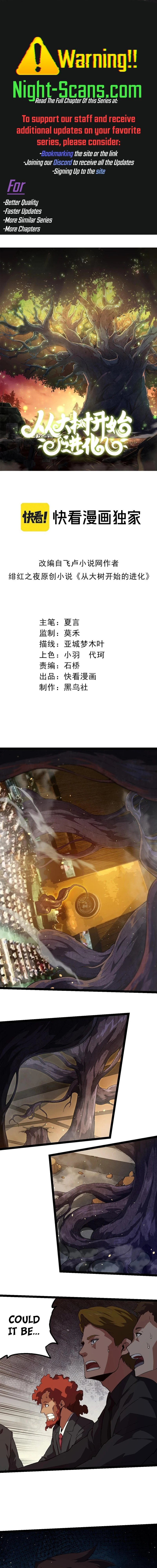 Read Evolution From a Tree Manga Online