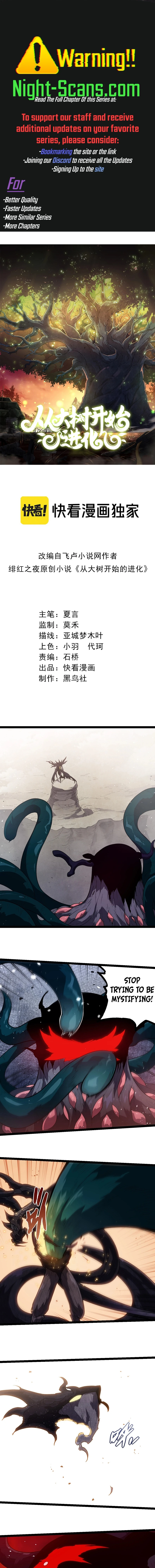 Read Evolution From a Tree Manga Online