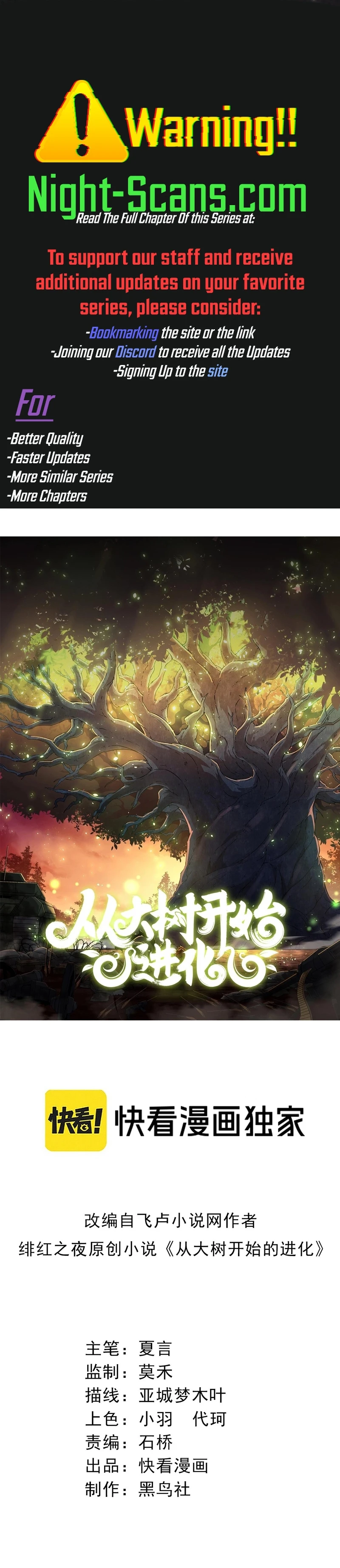 Read Evolution From a Tree Manga Online