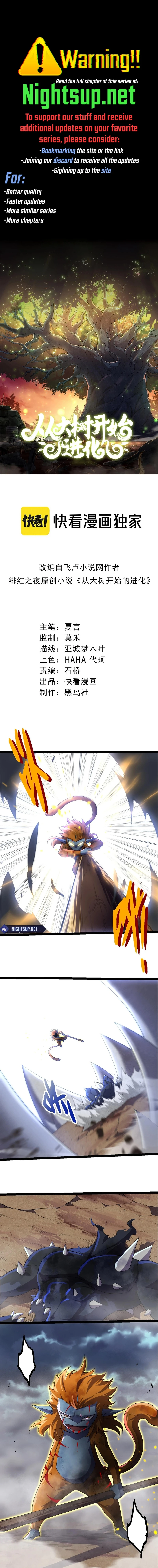 Read Evolution From a Tree Manga Online