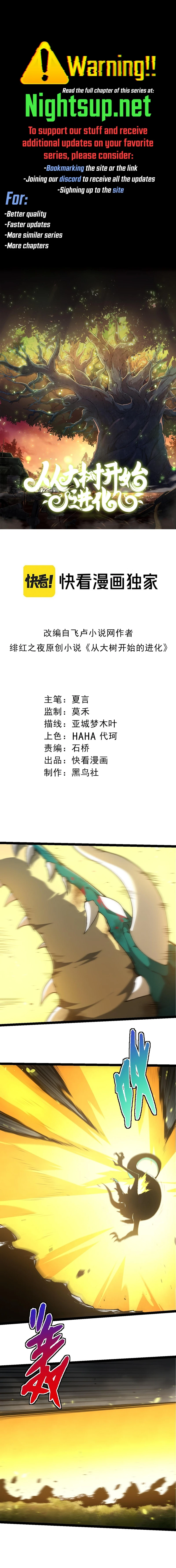 Read Evolution From a Tree Manga Online