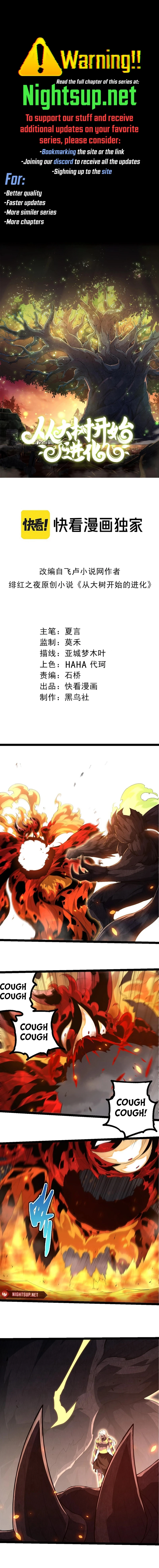 Read Evolution From a Tree Manga Online