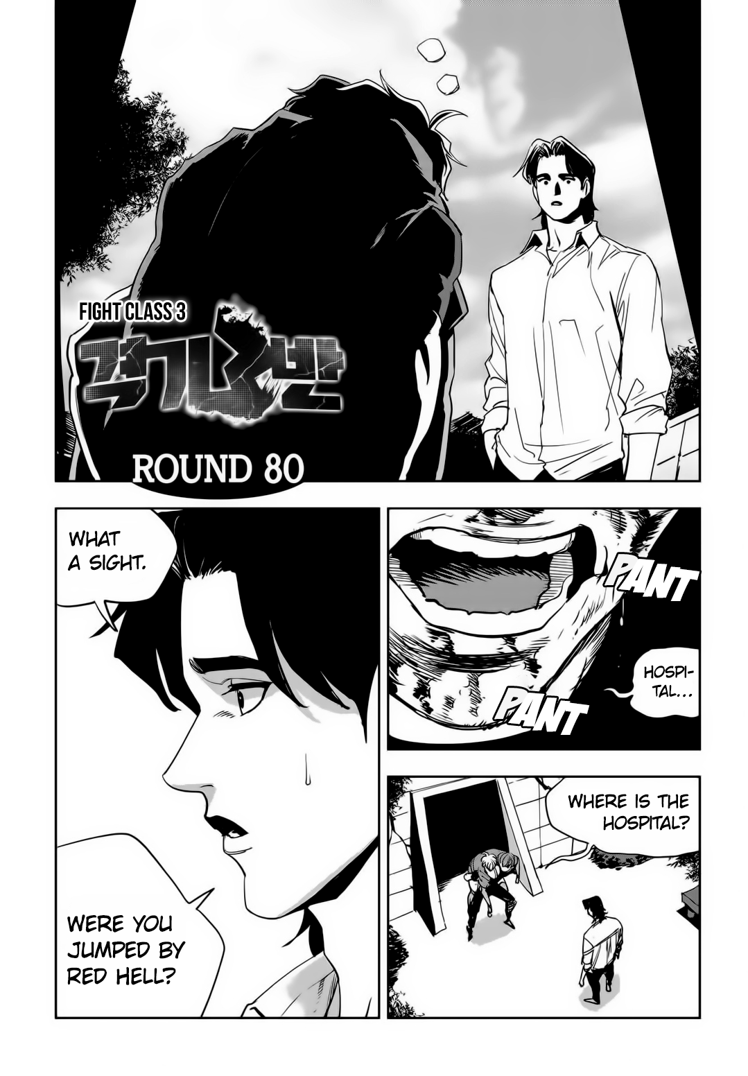 Read Fight Class 3 Manga Online