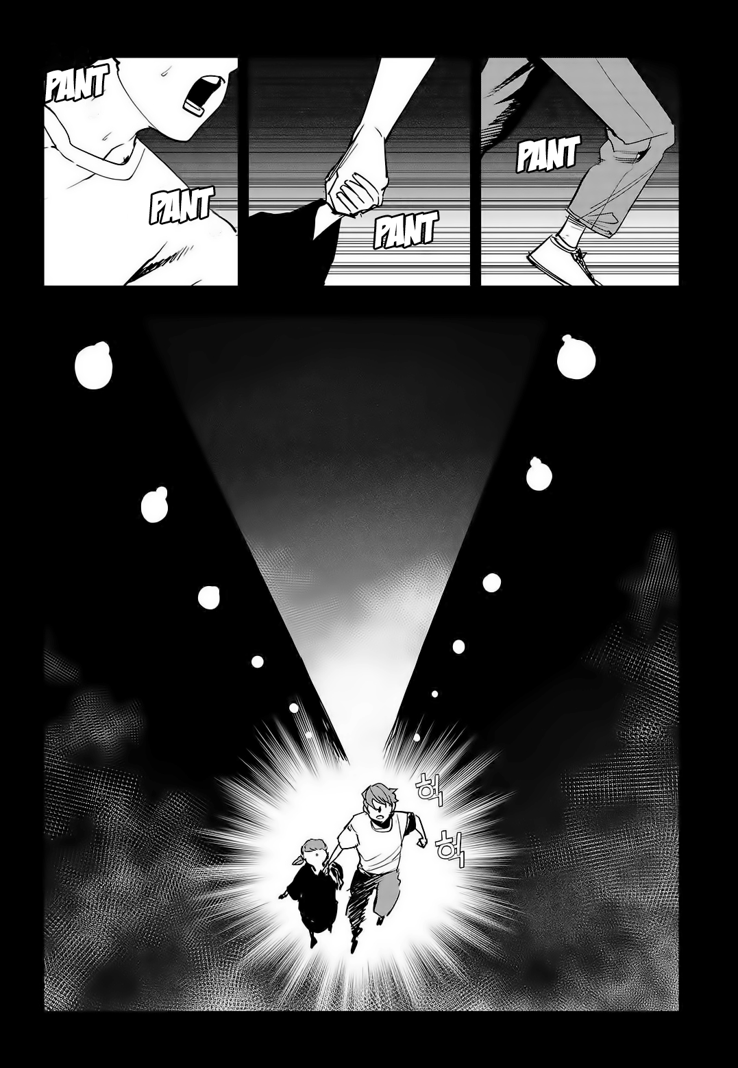 Read Fight Class 3 Manga Online