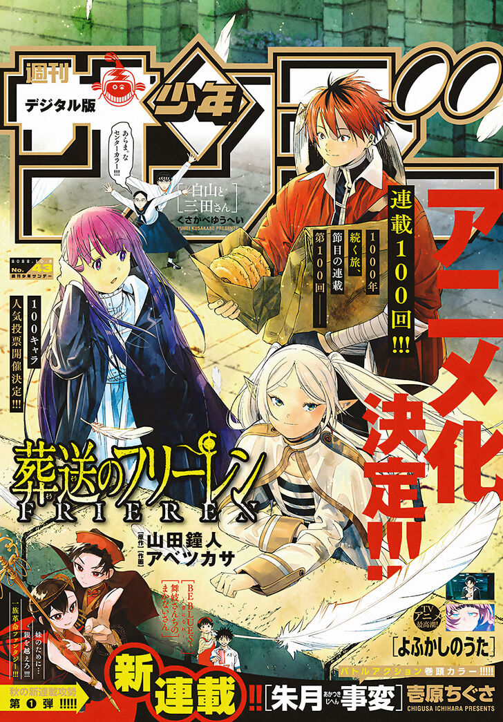 Read Frieren_ Beyond Journey's End Manga Online